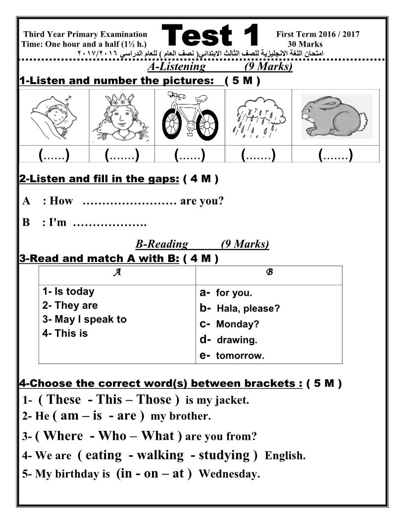 20 امتحان لغة انجليزية للصف الثالث الابتدائي مراجعة نهائية الفصل