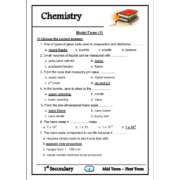 مذكرة كيمياء(لغات) للصف الاول الثانوي الترم الاول