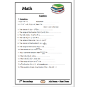مذكرة رياضيات (لغات)للصف الثاني الثانوي الترم الاول
