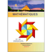 كتاب رياضيات باللغة الفرنسية الصف الثاني الاعدادى الترم اول