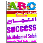 دليل معلم اللغة العربية للصف الرابع الترم الثاني2022