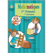 كتاب الرياضيات باللغة الفرنسية للصف الثالث الابتدائي الترم الاول