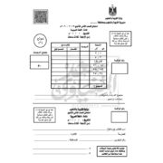 لغة عربية نماذج الفصل الدراسي الثاني 2020 للصف الثاني الثانوي