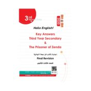 اجابات كتاب Bit by Bit المراجعة النهائية لغة انجليزية للصف الثالث الثانوى 2020