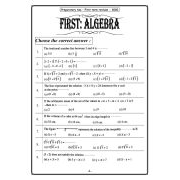 أسئلة امتحان Math المتوقعة للصف الثاني الاعدادي لغات ترم أول 2020