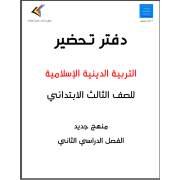 مذكرة لغة انجليزية للصف الاول الاعدادي الترم الاول