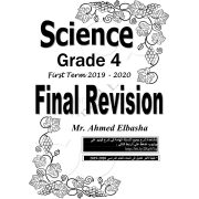 المراجعة النهائية ساينس اسئله واجابتها للصف الرابع الابتدائي لغات ترم أول 2020