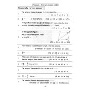 توقعات امتحان Math للصف السادس الابتدائي لغات ترم أول 2020