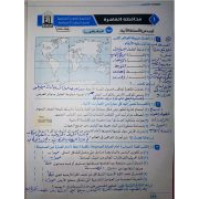 حل امتحانات المحافظات دراسات اجتماعية للصف الاول الاعدادى ترم أول