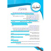 شرح حالات if اهداء من فريق العمالقة اللغة الانجليزية الثانوية العامة 2020