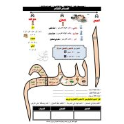 مراجعة نحو للصف الرابع ترم أول + أسئلة الامتحانات السابقة مستر محمود مصطفي