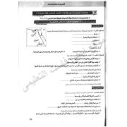 نماذج امتحانات الاضواء دراسات الصف السادس الابتدائي الترم الاول 2020 ادارات العام السابق