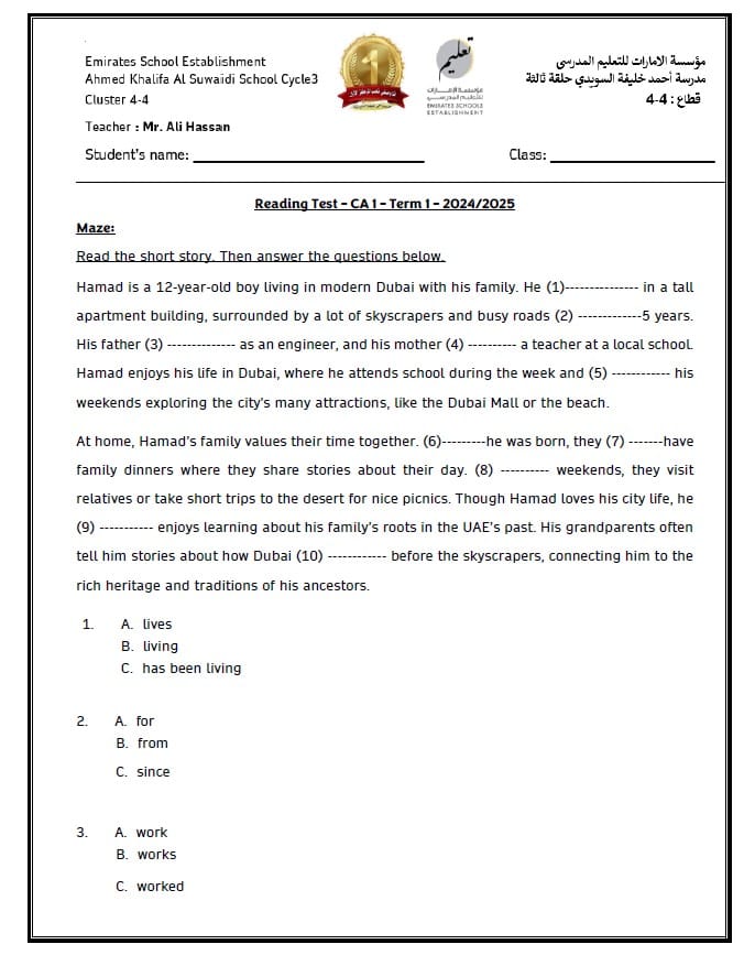 أوراق عمل Reading Test اللغة الإنجليزية الصف العاشر