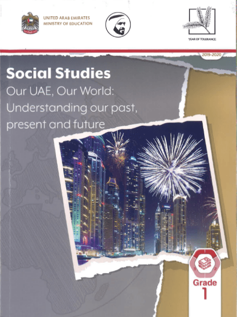 الدراسات الاجتماعية والتربية الوطنية كتاب الطالب (2019-2020) لغير الناطقين باللغة العربية للصف الاول