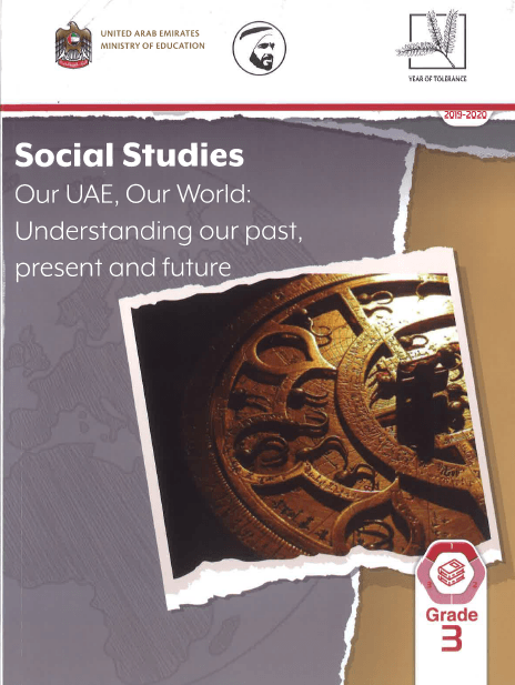 الدراسات الإجتماعية والتربية الوطنية كتاب الطالب 2019-2020 لغير الناطقين باللغة العربية للصف الثالث