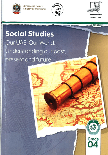 الدراسات الاجتماعية والتربية الوطنية كتاب الطالب 2019-2020 لغير الناطقين باللغة العربية للصف الرابع