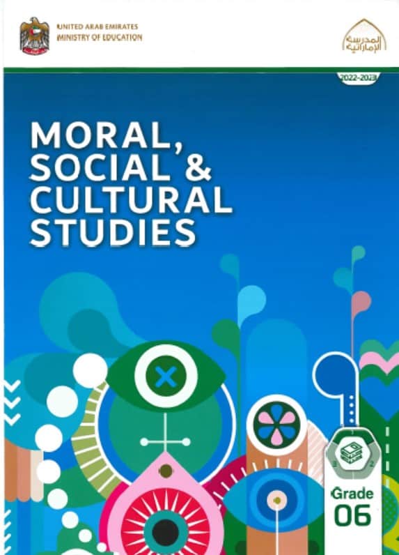 كتاب الطالب لغير الناطقين باللغة العربية moral social & cultural studies الصف السادس الفصل الدراسي الأول