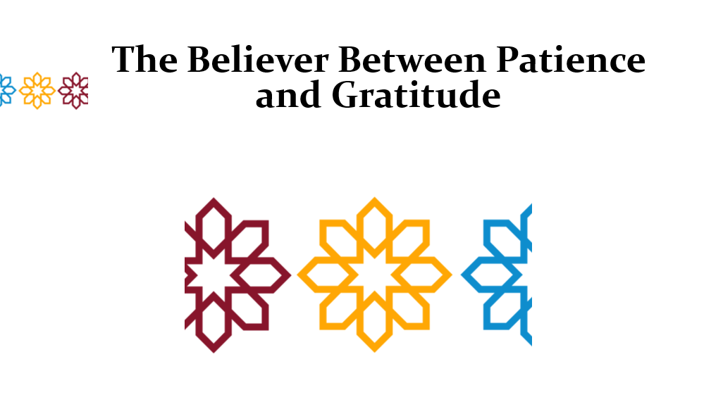 درس The Believer Between Patience and Gratitude لغير الناطقين باللغة العربية الصف السادس مادة التربية الاسلامية - بوربوينت