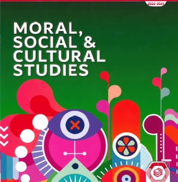 كتاب الطالب الفصل الدراسي الأول moral social & cultural studies الصف الأول