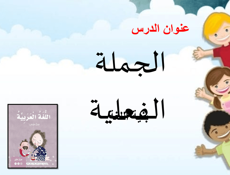 العفو عند المقدرة حديث