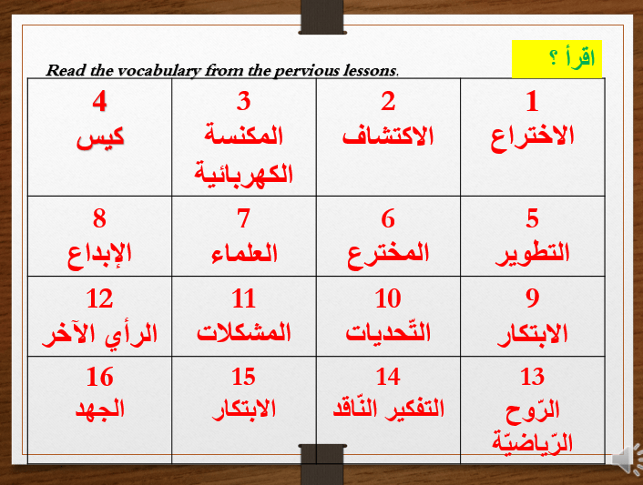 ويكي واند باللغة العربية