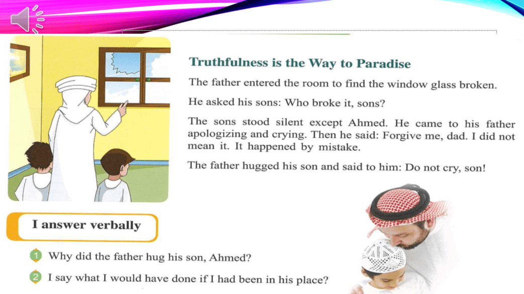 التربية الإسلامية بوربوينت Truthfulness is the way to paradise لغير الناطقين باللغة العربية للصف الثالث