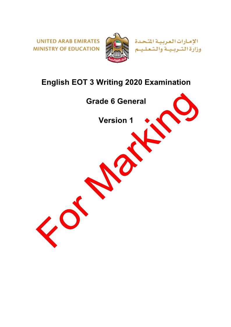 اللغة الإنجليزية أوراق عمل Writing 2020 Examination للصف السادس