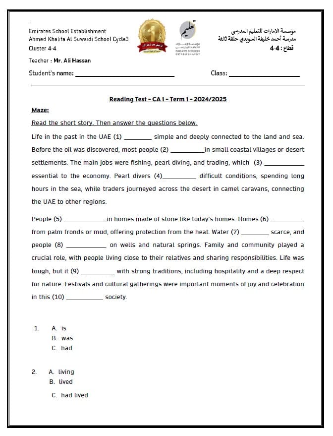 أوراق عمل Reading Test اللغة الإنجليزية الصف العاشر 