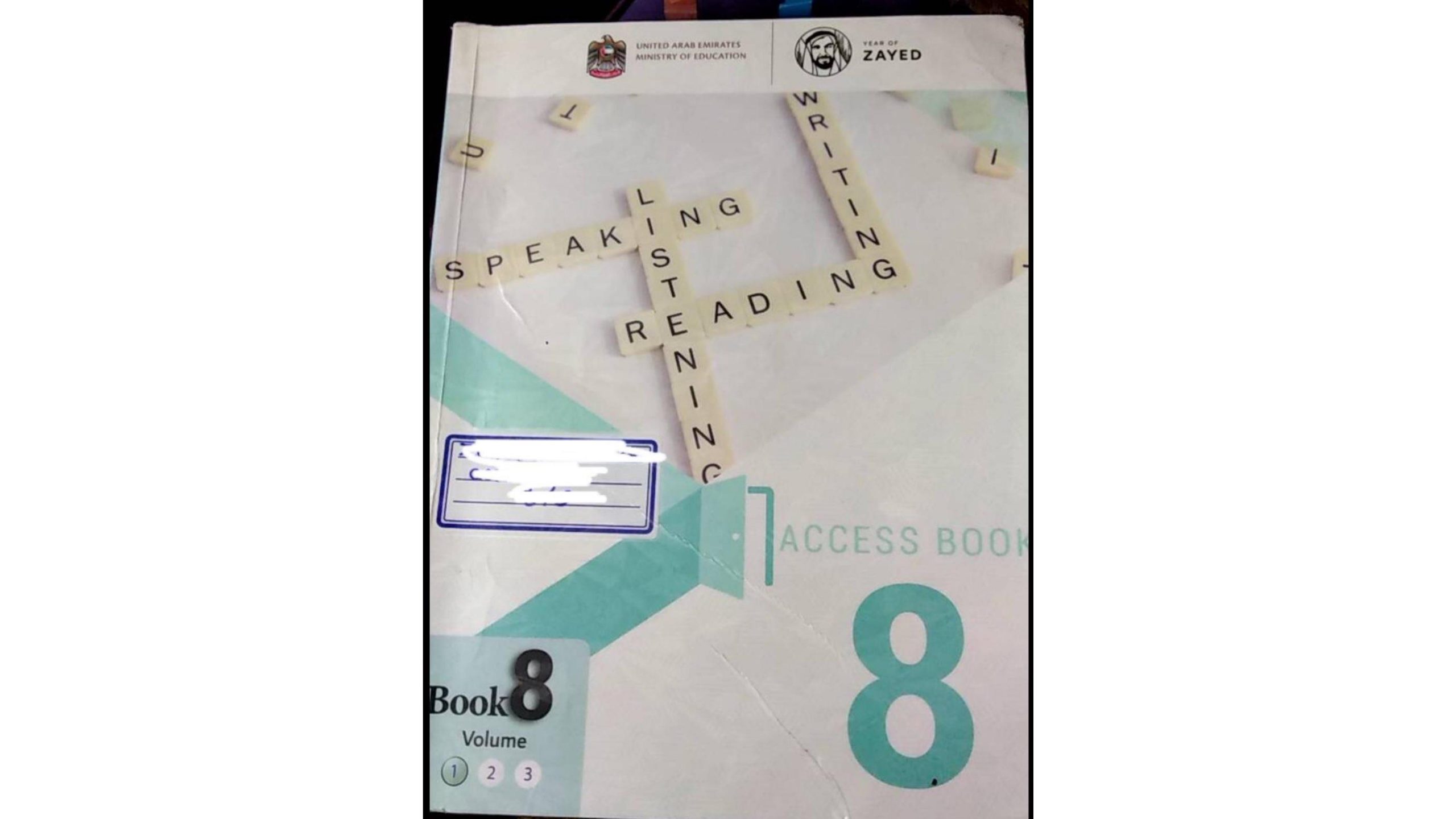 access book مع الاجابات الفصل الدراسي الاول للصف الثامن مادة اللغة الانجليزية
