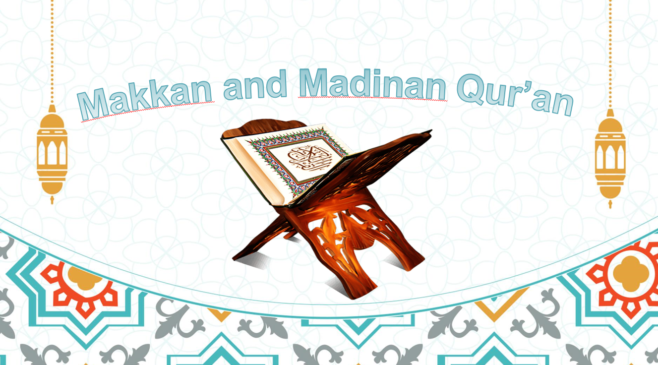 بوربوينت Makkan and Madinan Qur’an لغير الناطقين باللغة العربية للصف الثامن مادة التربية الاسلامية 