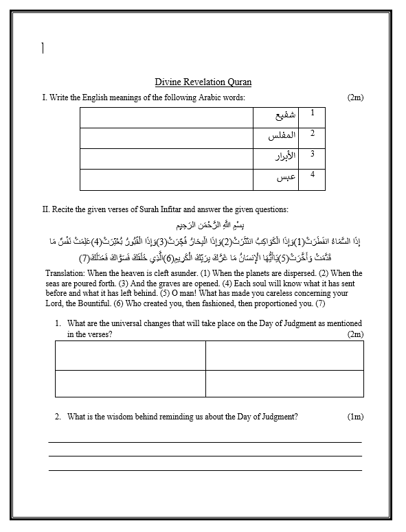 ورقة عمل متنوعة لغير الناطقين باللغة العربية للصف السادس مادة التربية الاسلامية