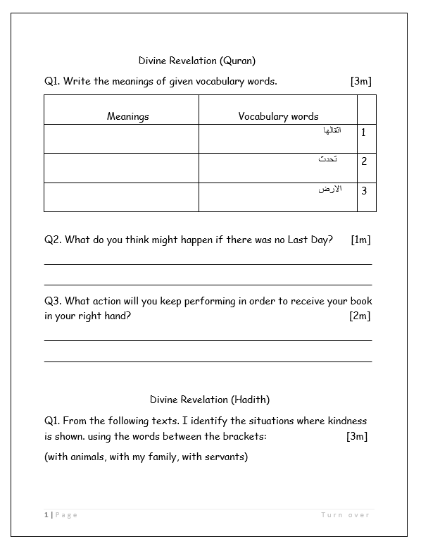 ورقة عمل متنوعة لغير الناطقين باللغة العربية للصف الخامس مادة التربية الاسلامية