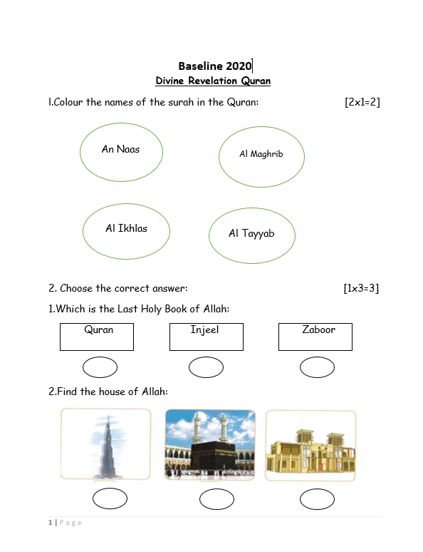 ورقة عمل متنوعة لغير الناطقين باللغة العربية للصف الاول مادة التربية الاسلامية