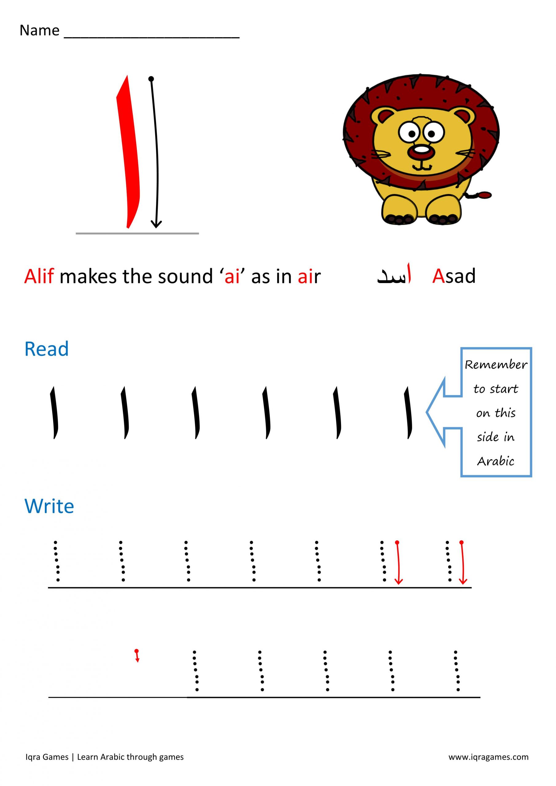 اوراق عمل الحروف الهجائية لغير الناطقين بها للصف الاول مادة اللغة العربية