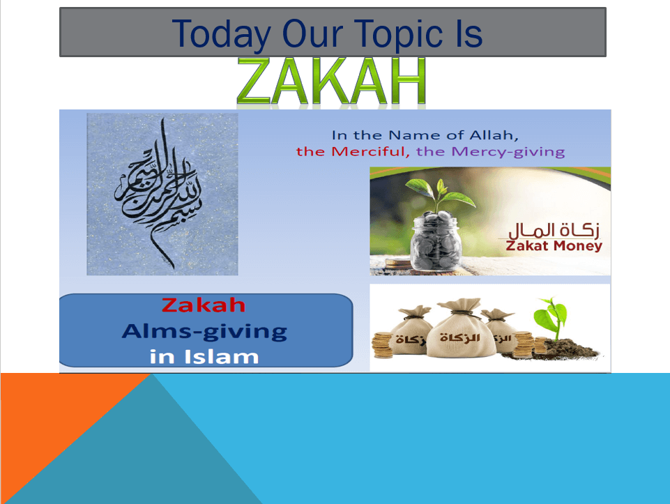 بوربوينت درس Zakah لغير الناطقين باللغة العربية للصف التاسع مادة التربية الاسلامية