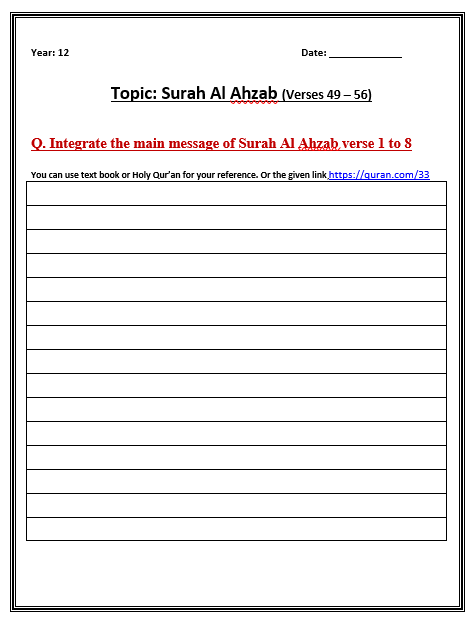 ورقة عمل Surah Al Ahzab لغير الناطقين باللغة العربية للصف الحادي عشر مادة التربية الاسلامية