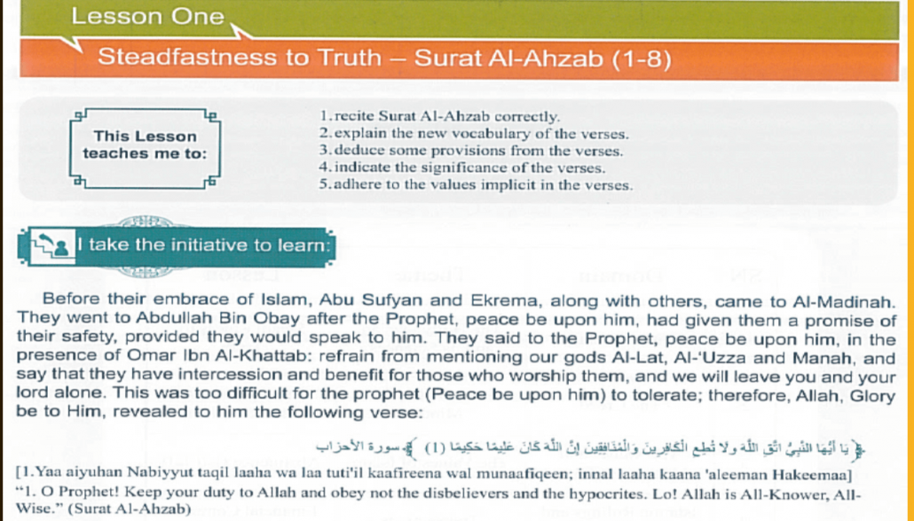 بوربوينت steadfastness to truth لغير الناطقين باللغة العربية للصف الحادي عشر مادة التربية الاسلامية