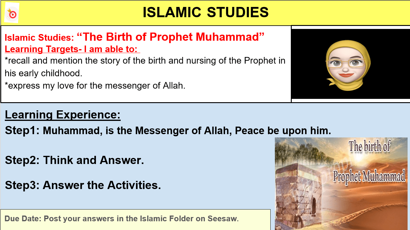 بوربوينت The Birth of Prophet Muhammad لغير الناطقين باللغة العربية للصف الاول مادة التربية الاسلامية
