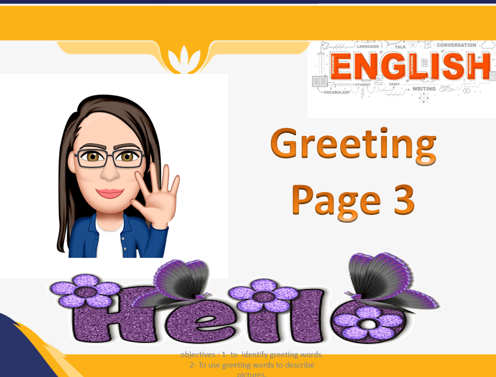 بوربوينت Greeting Page 3 للصف الثاني مادة اللغة الانجليزية