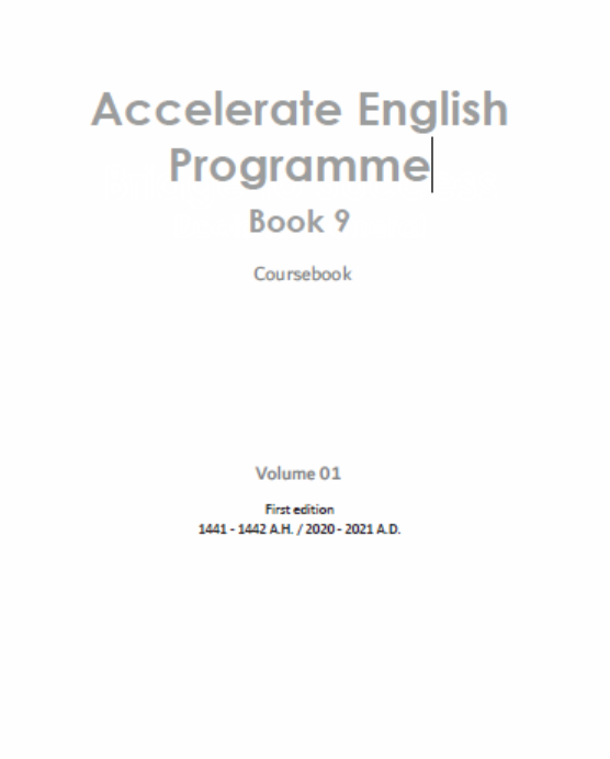 Accelerate English Programmer كتاب النشاط 2020-2021 الصف التاسع مادة اللغة الانجليزية