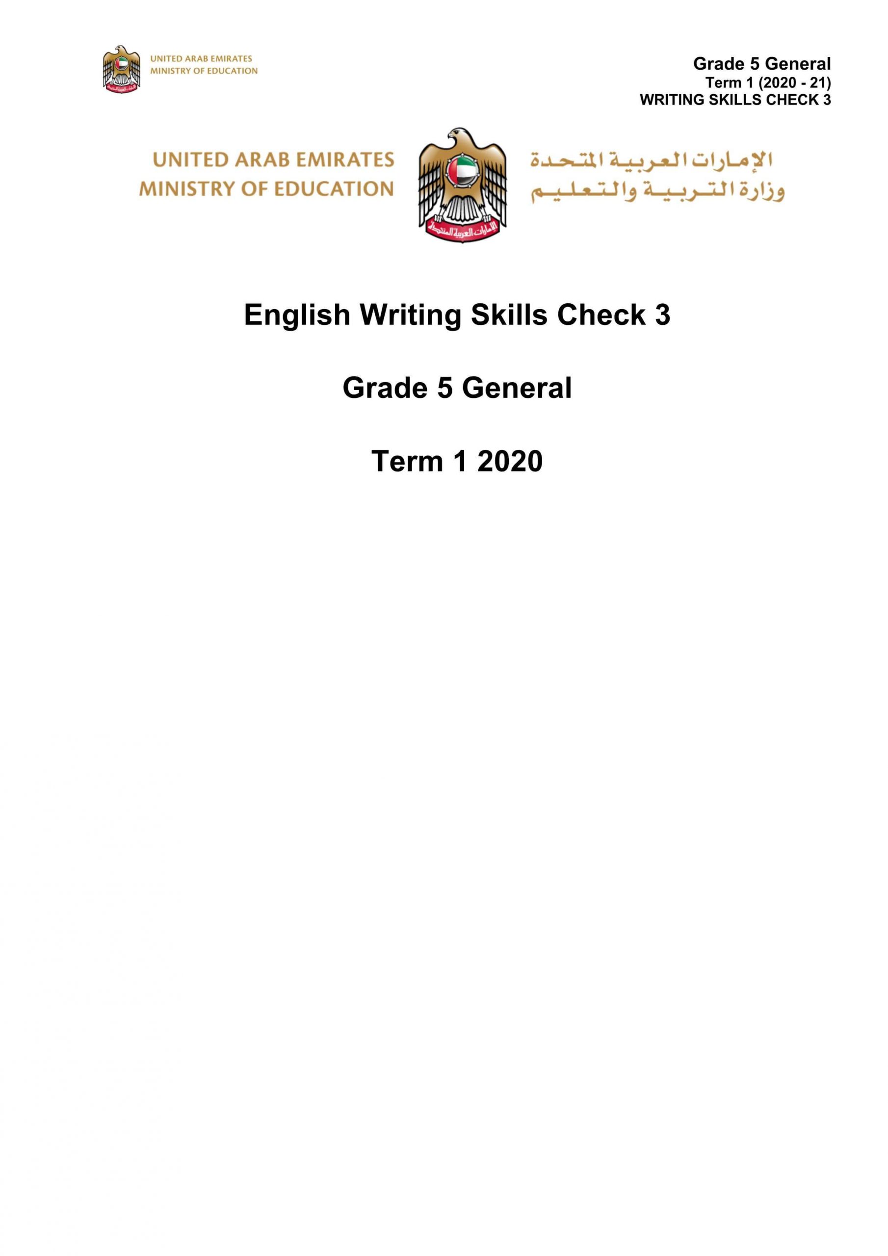 اوراق عمل Writing Skills Check 3 الصف الخامس مادة اللغة الانجليزية 