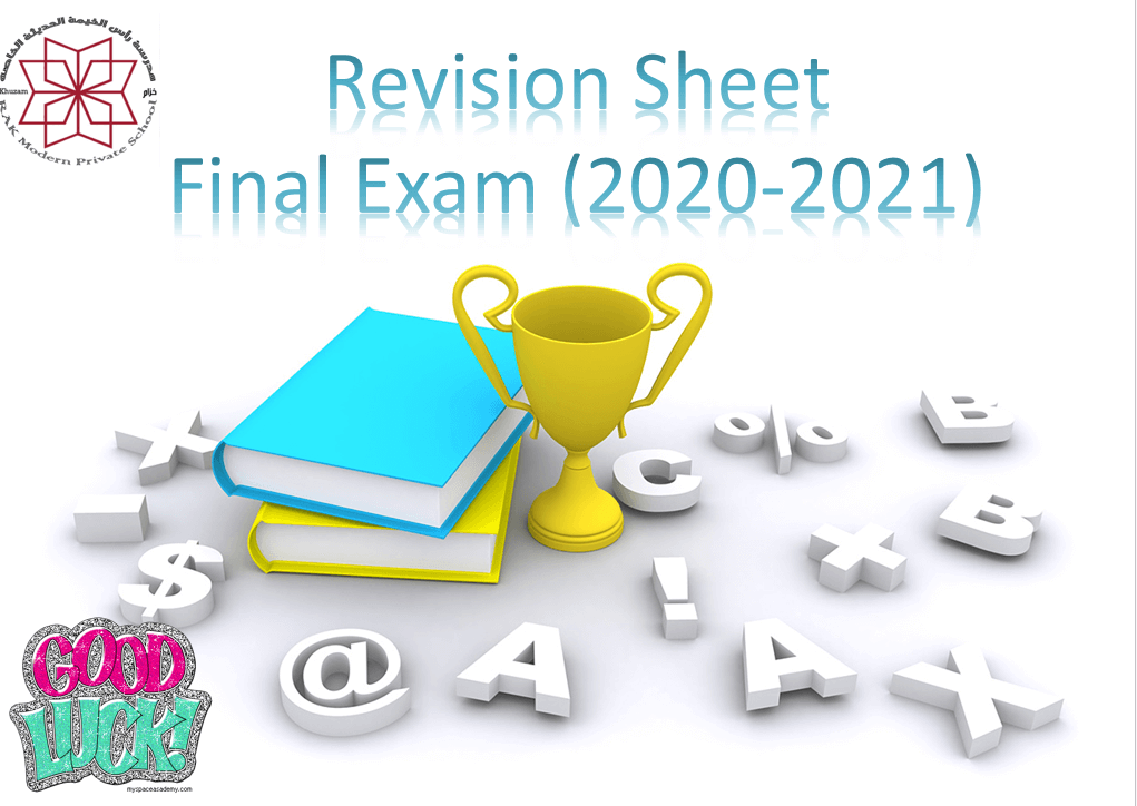 مراجعة Revision Sheet Final Exam الصف الخامس مادة اللغة الانجليزية 