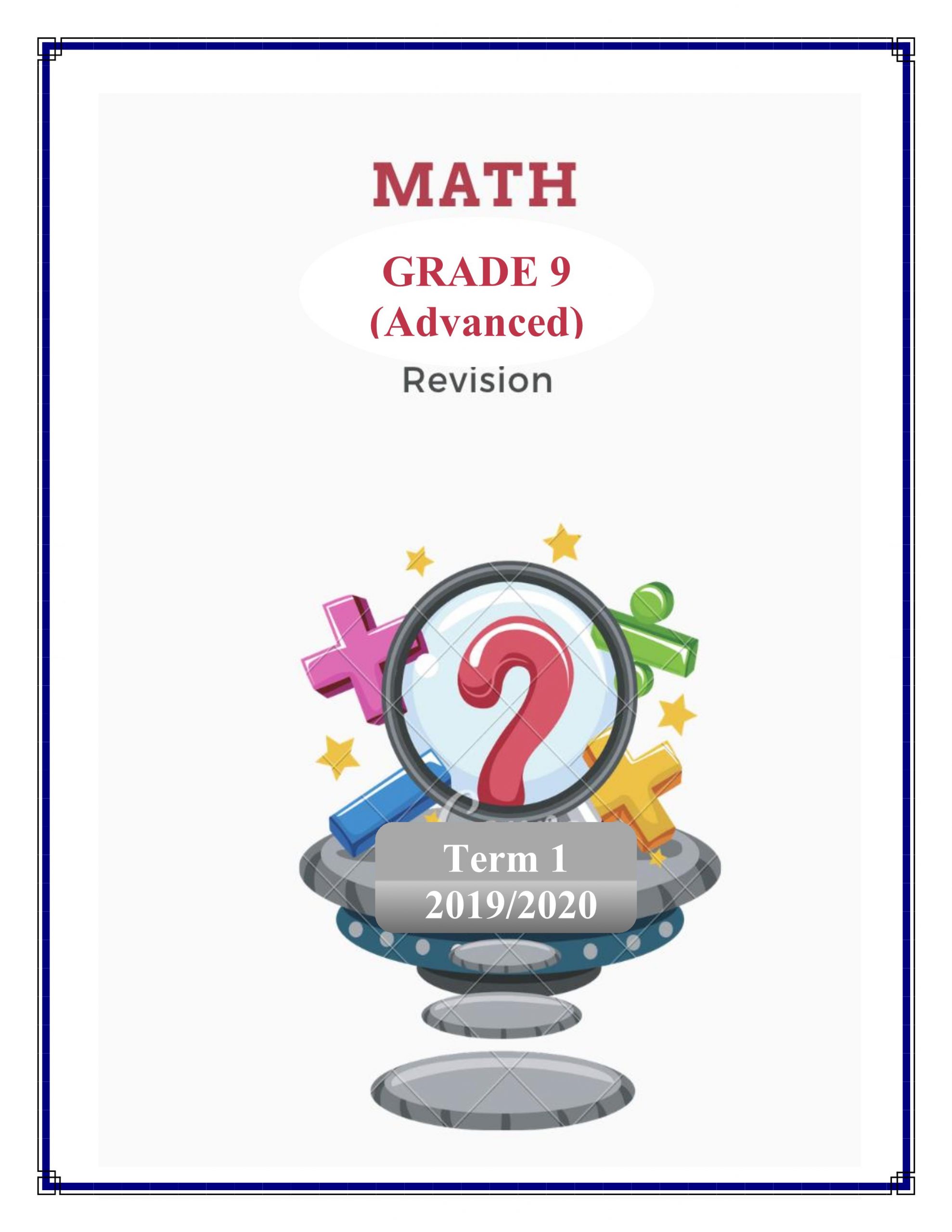 حل اوراق عمل مراجعة بالانجليزي الصف التاسع متقدم مادة الرياضيات المتكاملة