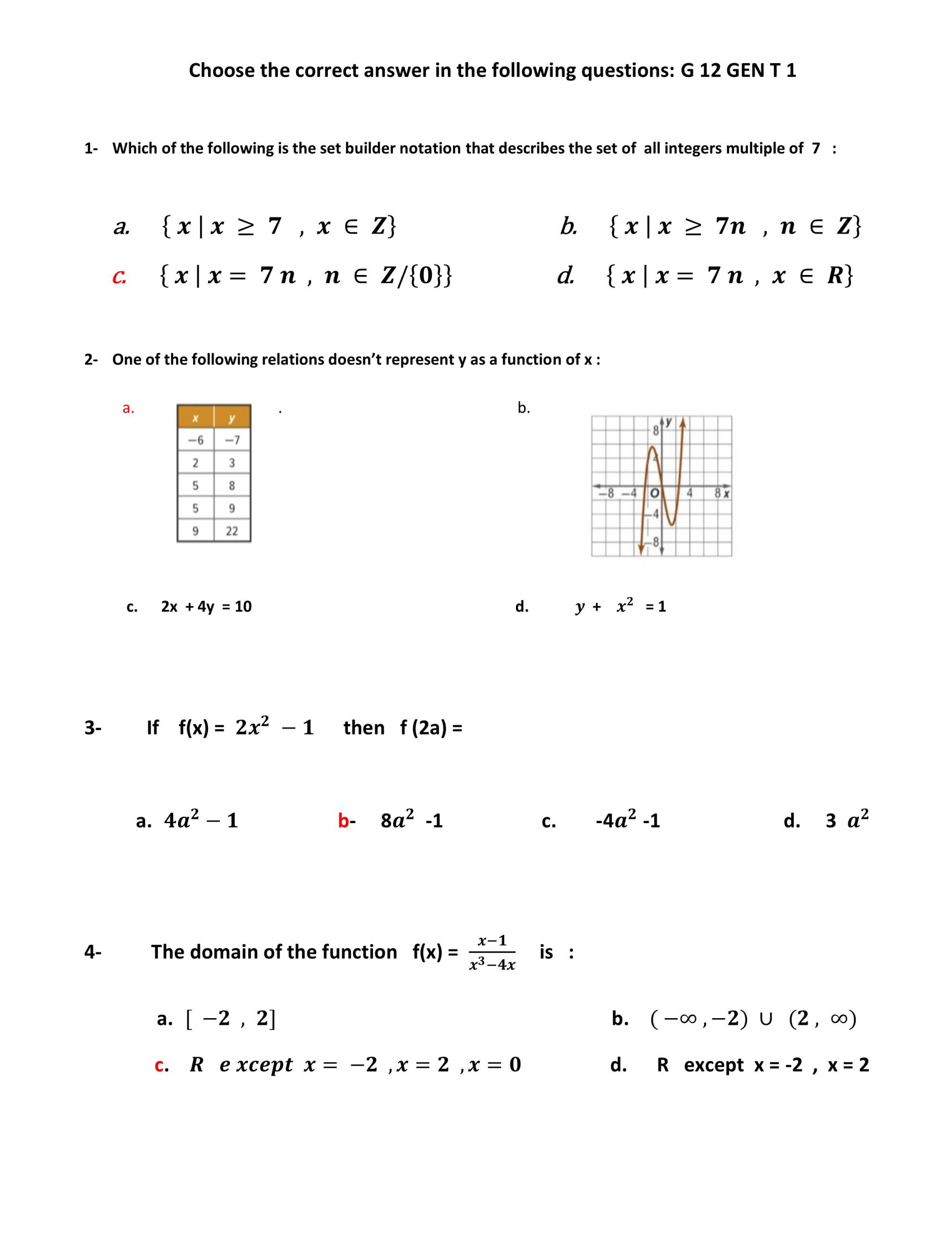 حل اوراق عمل مراجعة نهائية بالانجليزي الصف الثاني عشر عام مادة الرياضيات المتكاملة