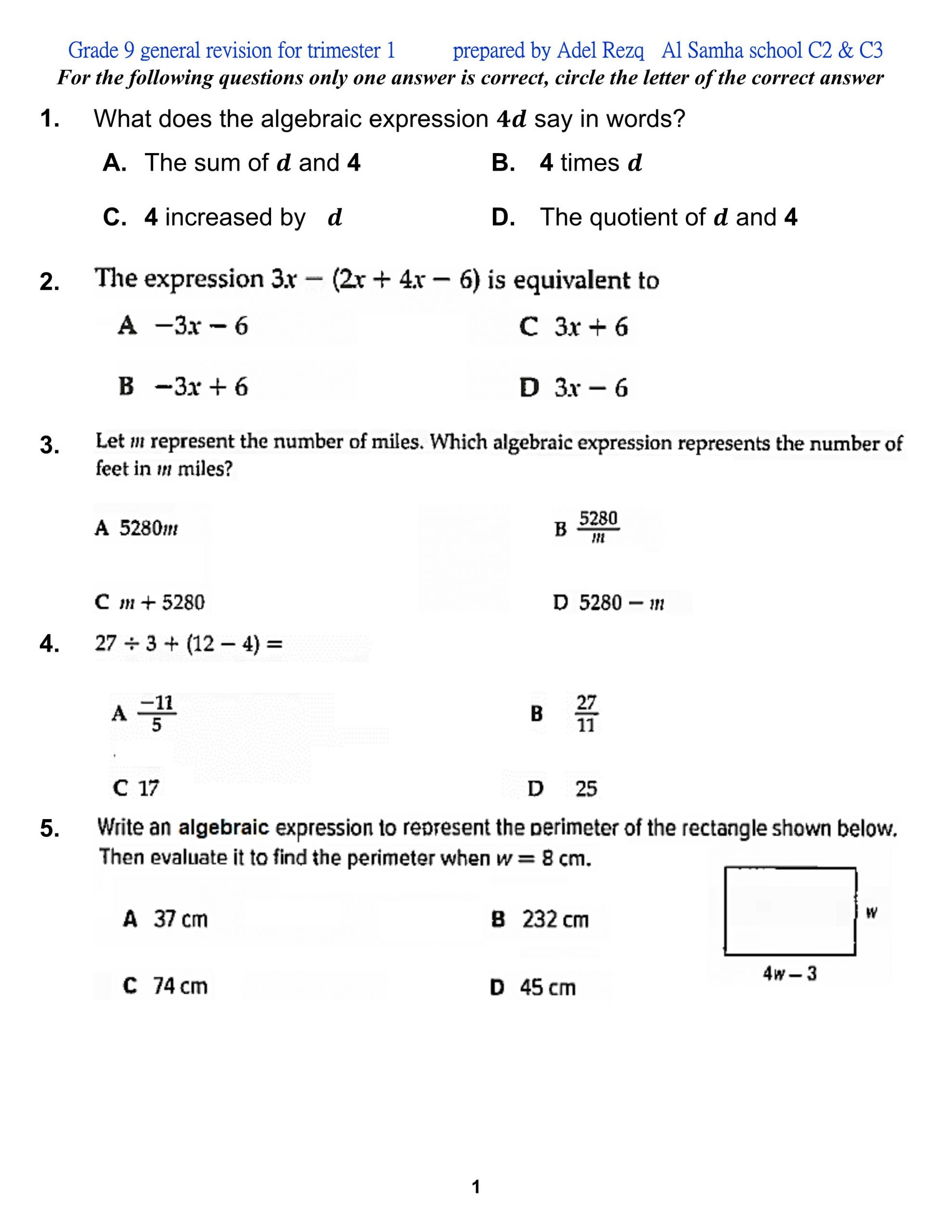 اوراق عمل مراجعة بالانجليزي الصف التاسع مادة الرياضيات المتكاملة