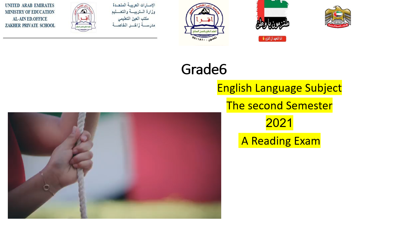 حل امتحان نهاية الفصل الدراسي الاول 2020-2021 الصف السادس مادة اللغة الانجليزية 