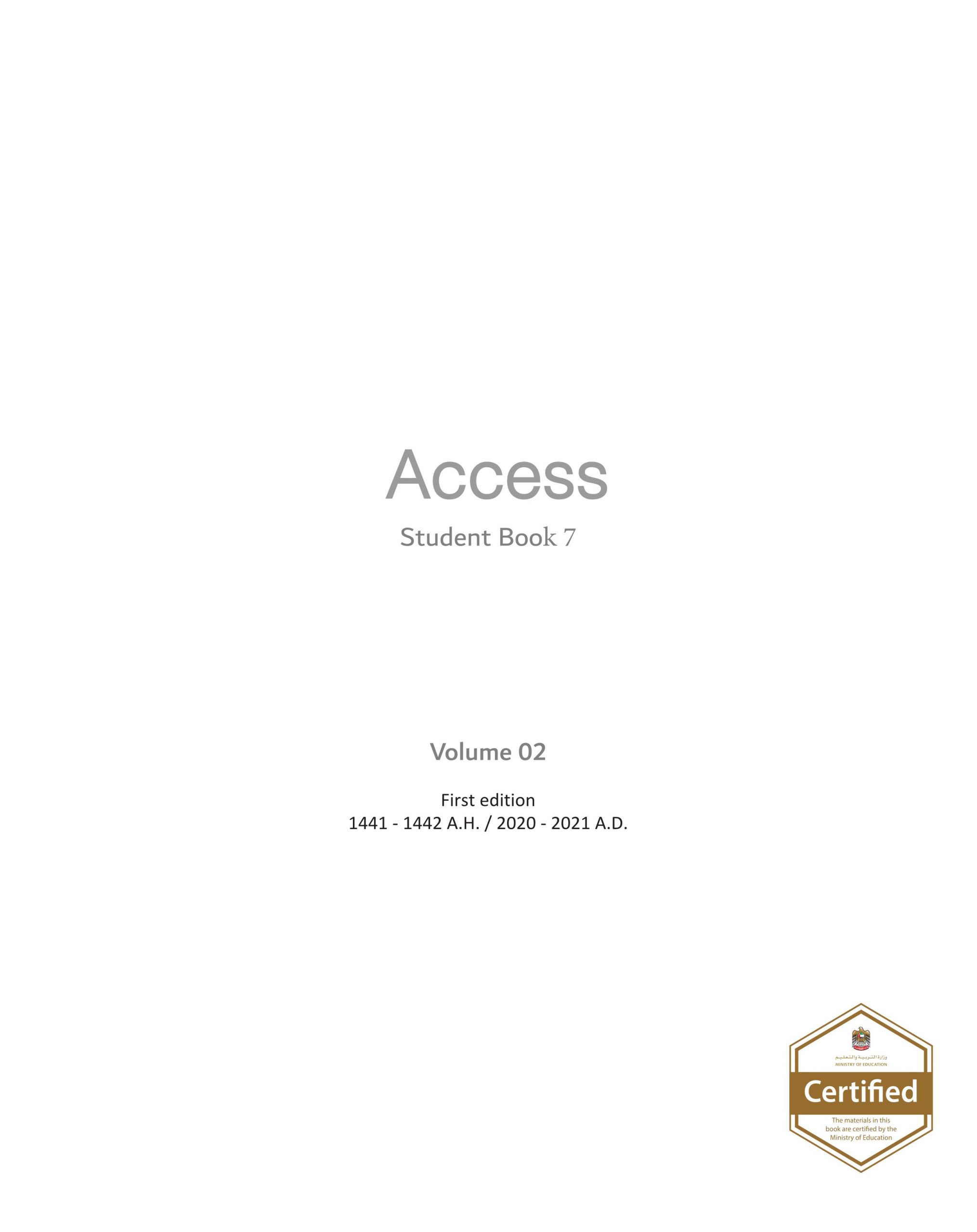 كتاب الطالب Access الفصل الدراسي الثاني 2020-2021 الصف السابع مادة اللغة الانجليزية