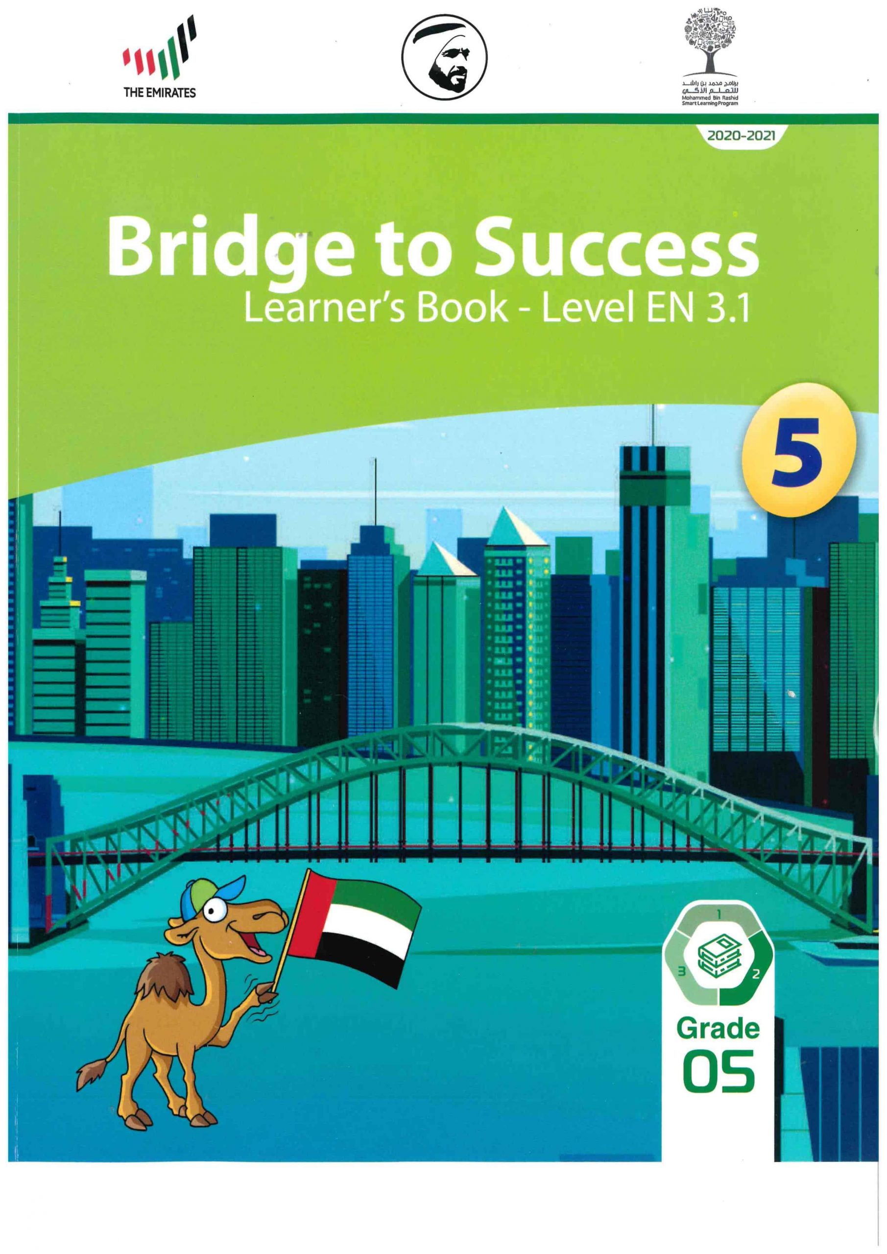 كتاب الطالب Learners book الفصل الدراسي الثاني 2020-2021 الصف الخامس مادة اللغة الانجليزية 