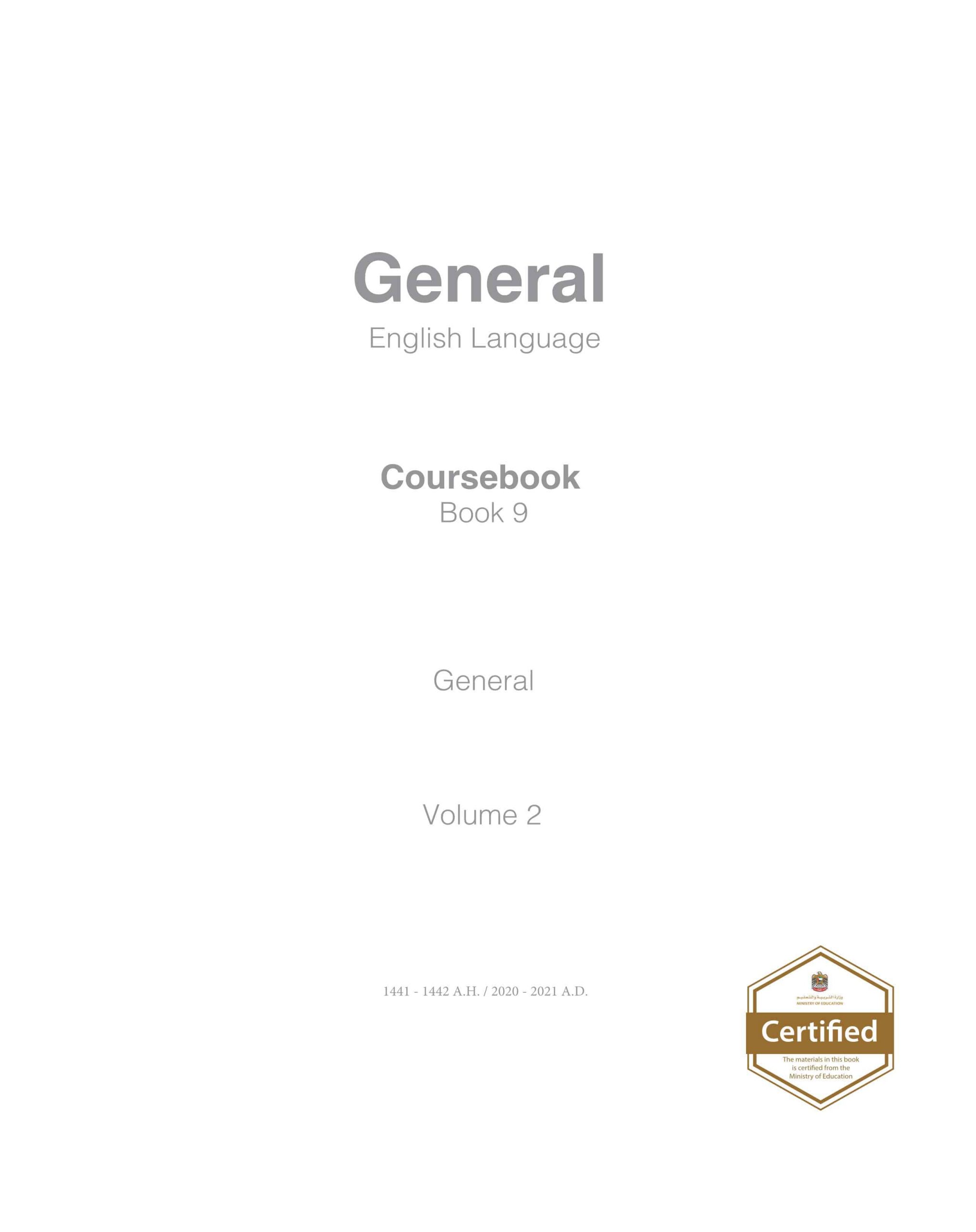 كتاب الطالب Course book الفصل الدراسي الثاني 2020-2021 الصف التاسع مادة اللغة الانجليزية 