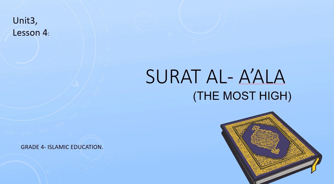 درس Surat Al A’ala لغير الناطقين باللغة العربية الصف الرابع مادة التربية الاسلامية - بوربوينت